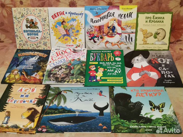 Детские книги