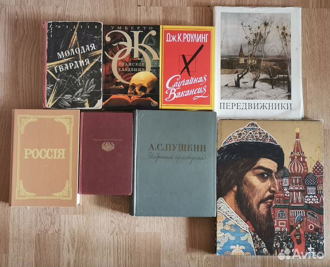 Книги