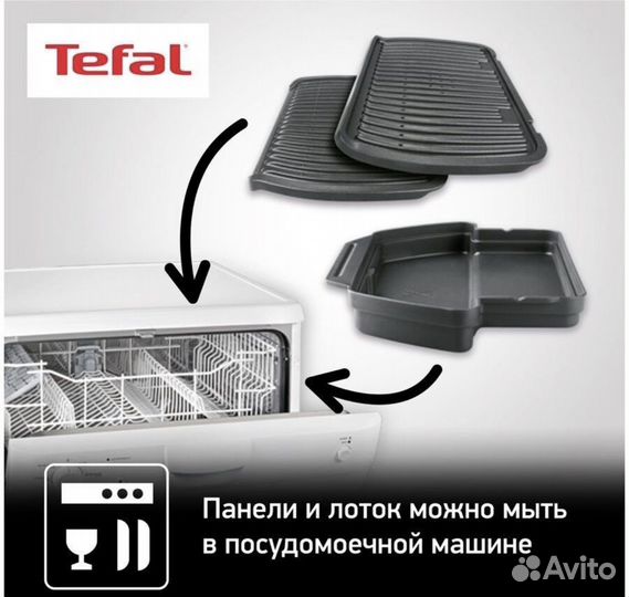 Умный электрогриль Tefal Optigrill & Bake