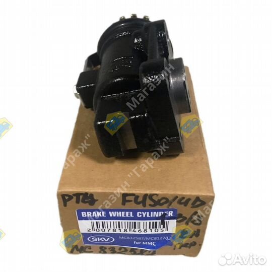 Рабочий тормозной цилиндр mitsubishi fuso/nissan UD 1-3/8