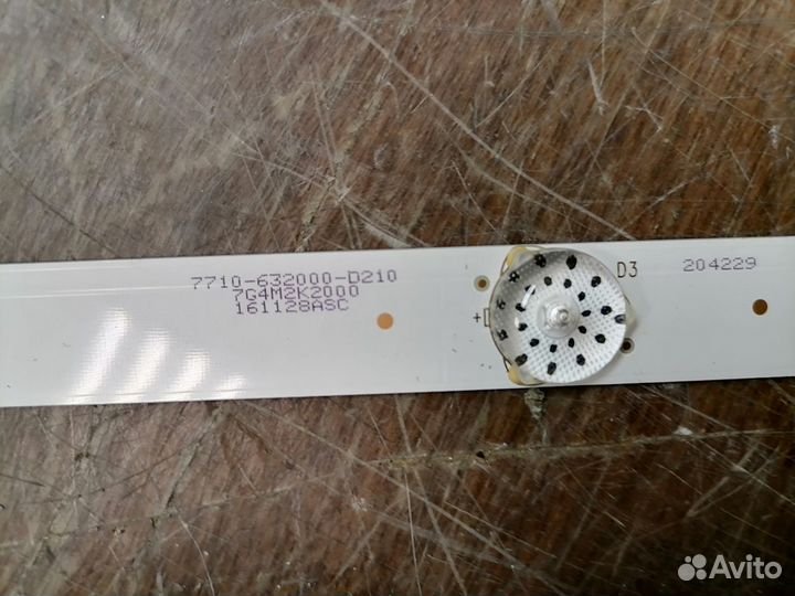 Подсветка к тв Erisson 32LES80-T2 бу