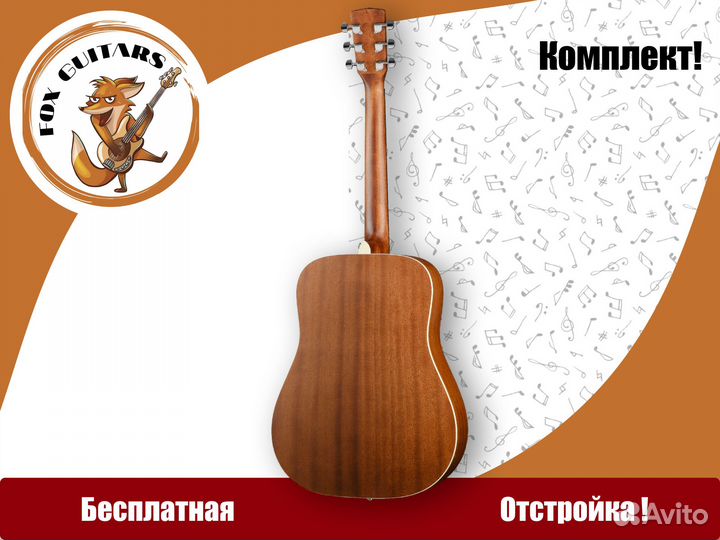 Акустическая гитара Cort массив (комплект)