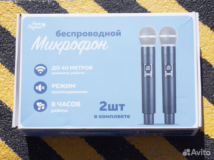 Микрофон караоке беспроводной, 2 шт, новые