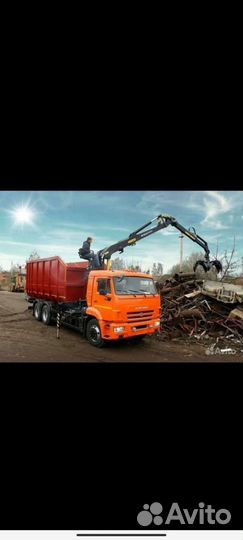 Вывоз металлолома