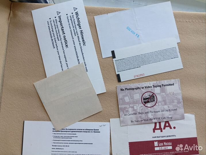 Билеты в театры музеи выставки набором в коллекцию