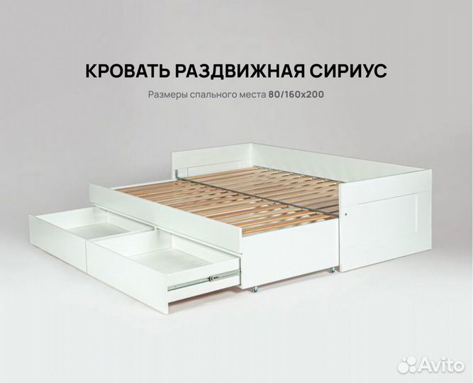 Кровать IKEA раздвижная brimnes икеа