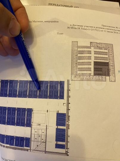 Машиноместо, 16 м²