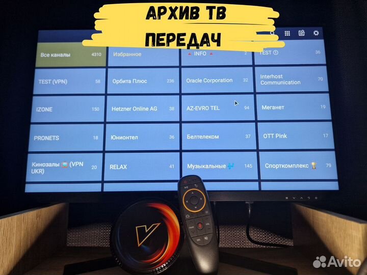 Андроид тв приставка Vontar W2 4/32GB с голосом