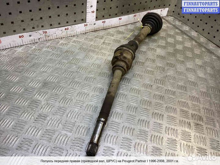 Привод Citroen Berlingo I (MF), 2001 1.9 Дизель