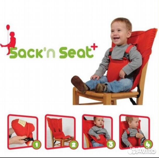 Детский мобильный стульчик для кормления Sack&Seat