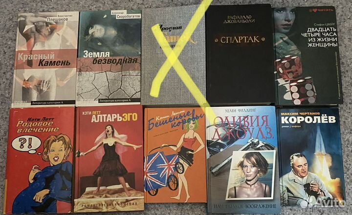 Современная и классическая литература