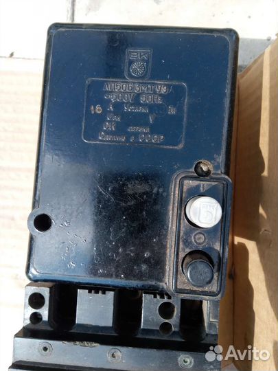 Кран шаровый