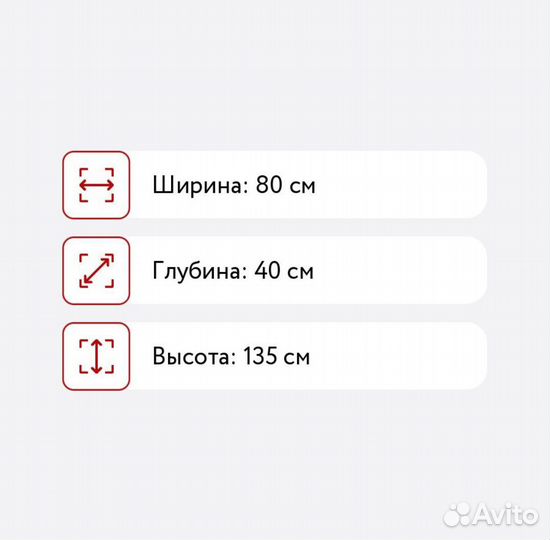 Комод Хелен дуб вотан/белый лак