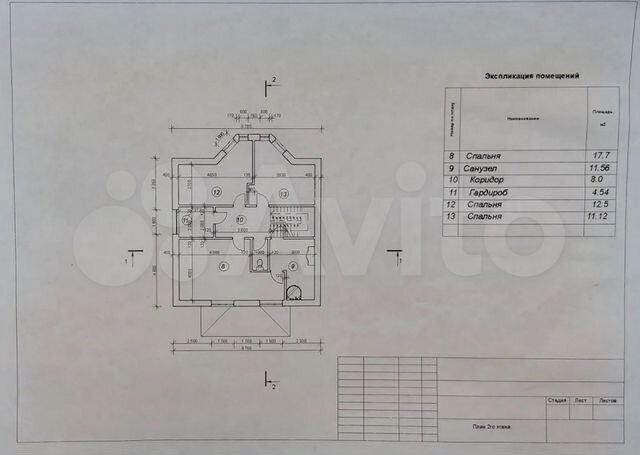 Дом 170 м² на участке 10 сот.