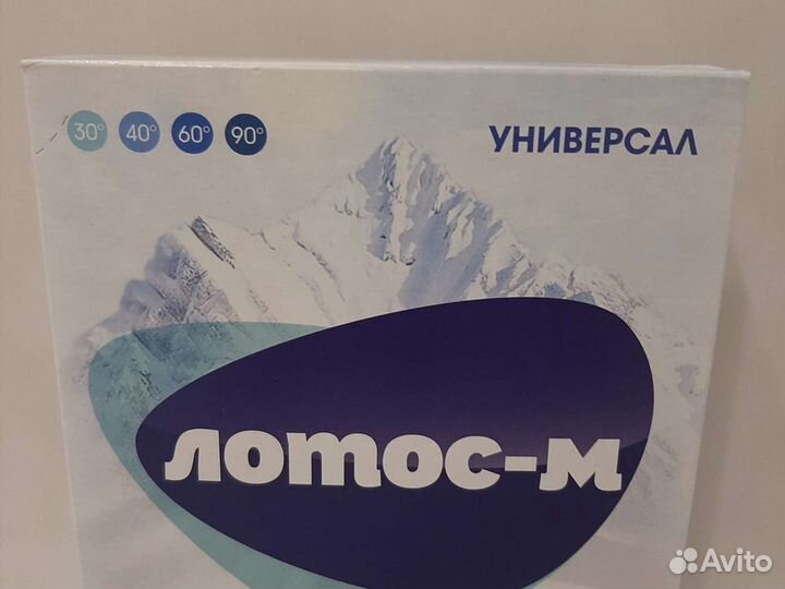 Стиральный порошок Лотос-М универсал (автом), 400г