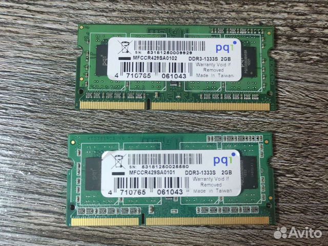 Оперативная память ddr3 2 gb 1333