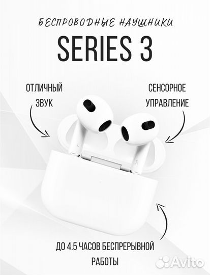 Airpods 3