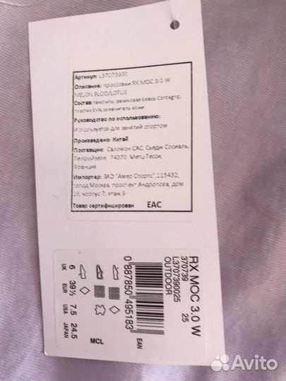 Кроссовки salomon