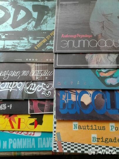 Виниловые грампластинки