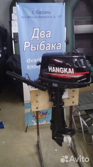 Лодочный мотор Ханкай 6.0