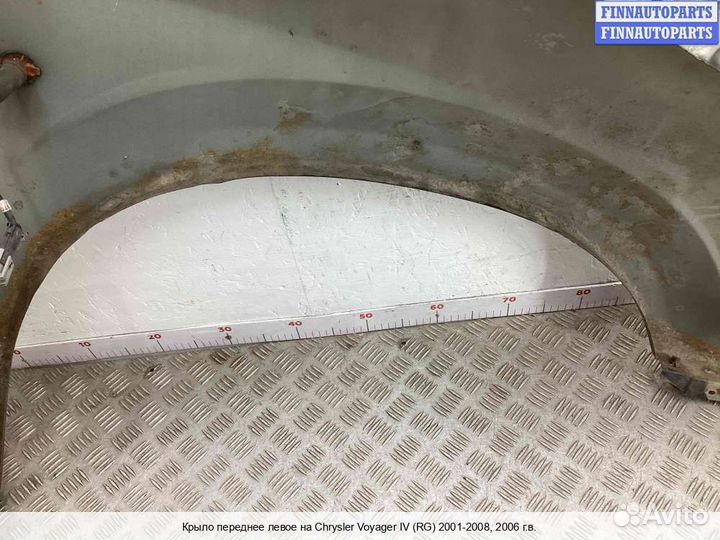 Крыло Chrysler Voyager IV (RG), 2006 2.8 Дизель