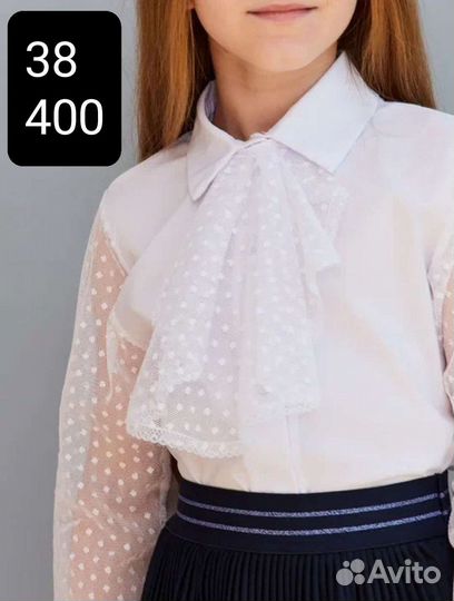 Блузка школьная для девочки белая новая р. 38
