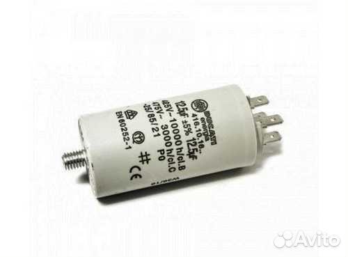 Конденсатор 12,5 MF 450V last ONE для стиральной М
