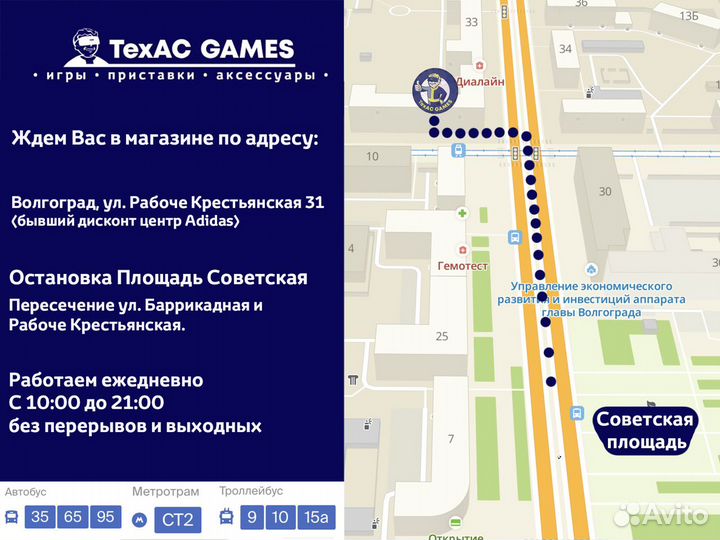 Unravel 2 Nintendo Switch