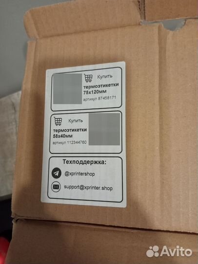 Принтер этикеток Xprinter xp365b
