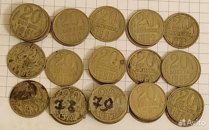 Монеты номиналом 