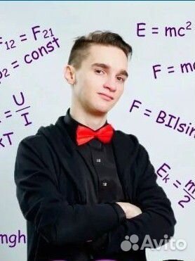 Репетитор по физике егэ (Онлайн)