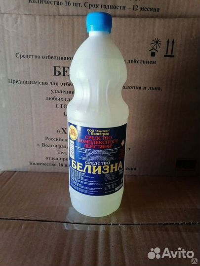 Белизна 1 л Химторг