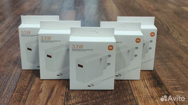 З/у Xiaomi 33W Оригинал