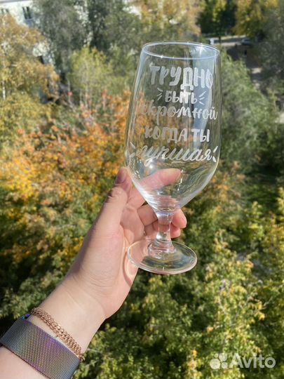 Пивной бокал на ножке с гравировкой