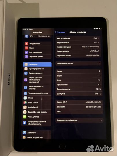 iPad 7 32gb