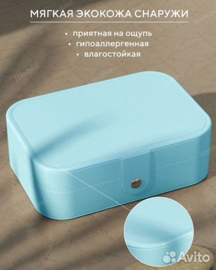 Шкатулка для украшений