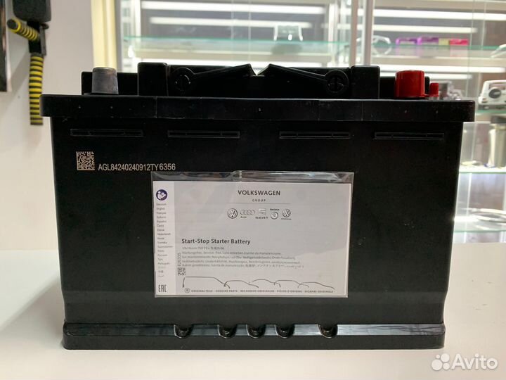 Оригинальный АКБ 12V 68A/H VAG Oem 000915105CC