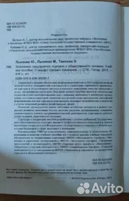 Букинистические книги