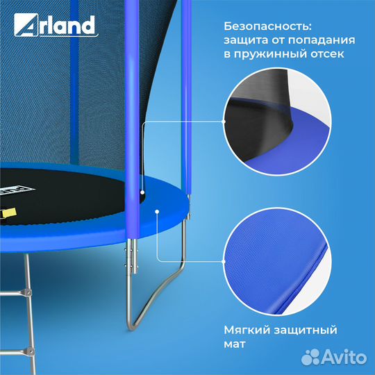 Батут arland 10FT с внутренней страховочной сеткой