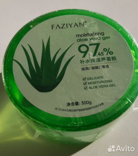 Алое вера гель