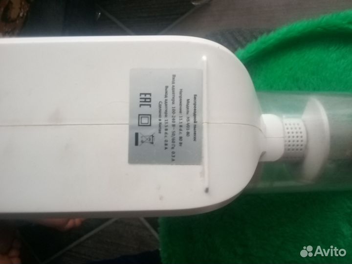 Беспроводной пылесос electrolux