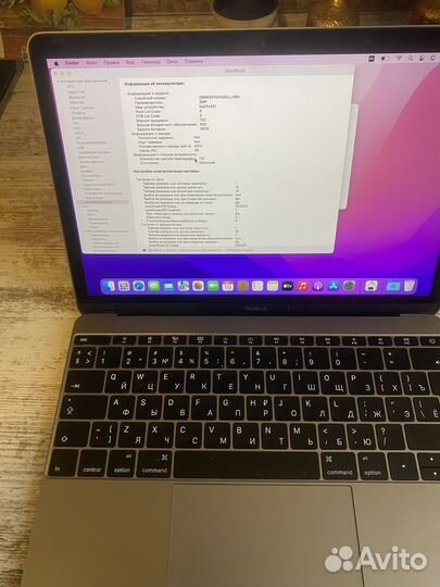 Apple MacBook 12 retina 2016