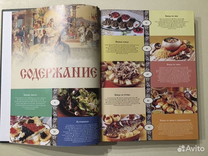 Секреты русского застолья