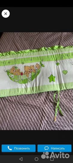 Бортики в детскую кроватку