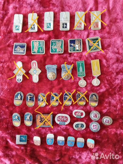 Значки олимпиада 80