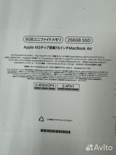 Apple macbook air 15 m3