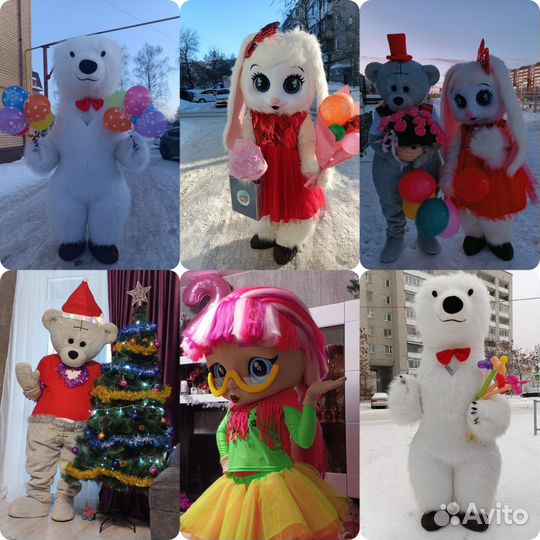 Ростовая кукла/белый медведь/зайка/мишка Тедди/лол