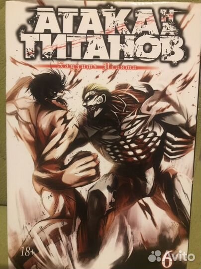 Продам мангу