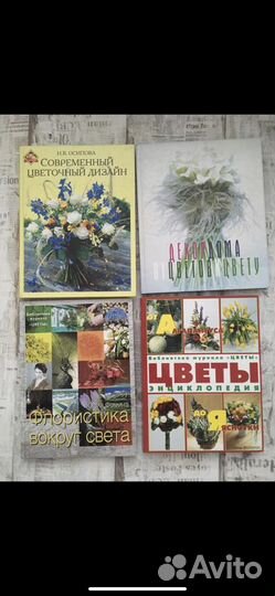 Учебные пособия