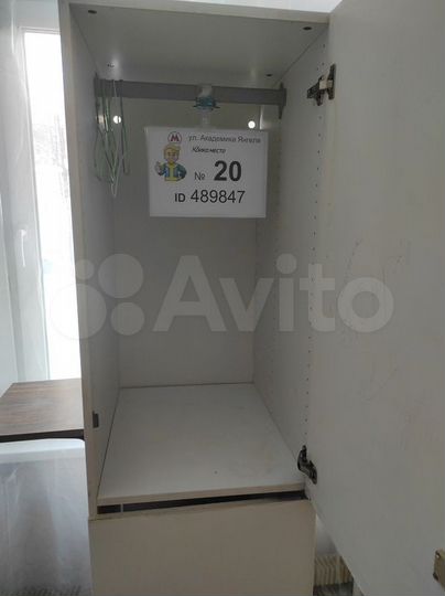 Комната 15 м² в 5-к., 1/9 эт.